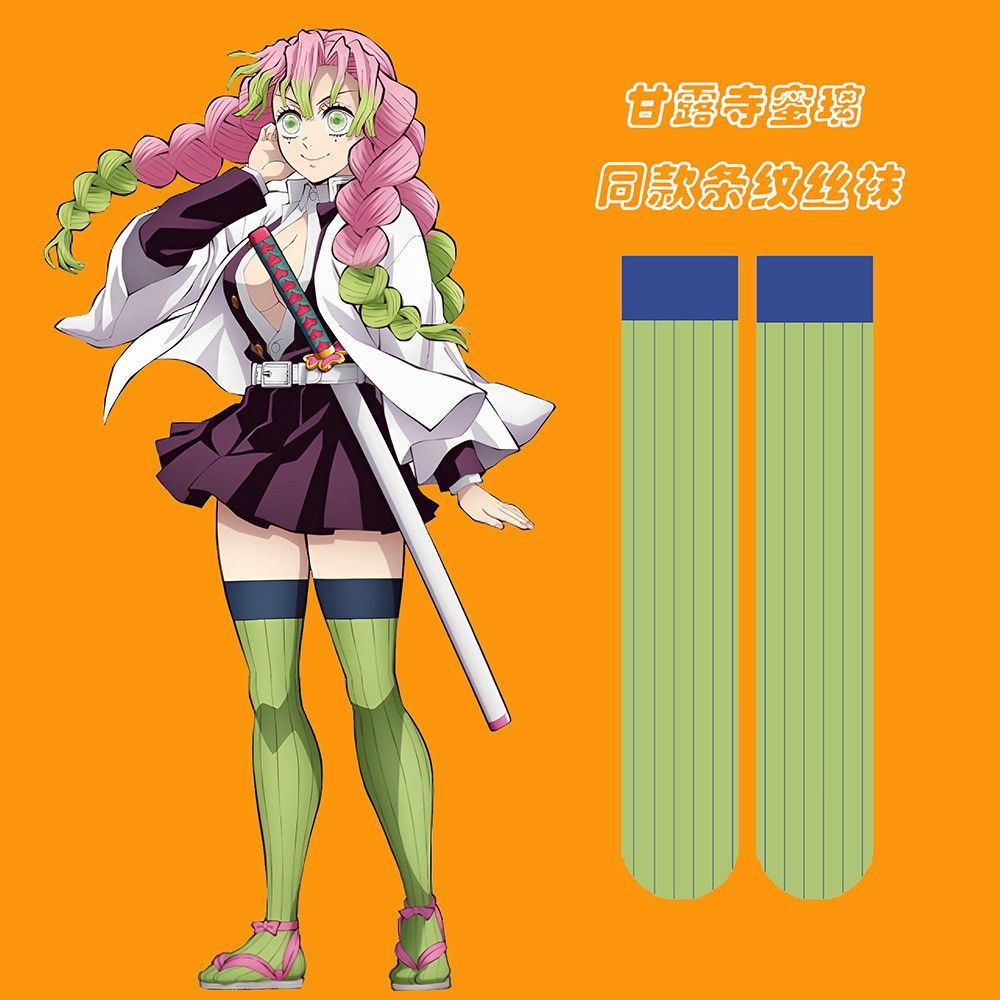 Embellish Knit - Anime Mitsuri Kanroji Cosplay accessoire Style